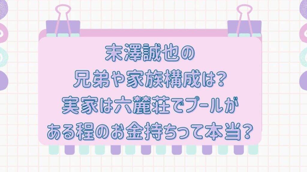 石川さゆり 帯